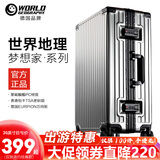 世界地理 德国行李箱男女学生大容量旅行登机铝框杯架拉杆箱万向轮密码 星空灰（经典简约） 28英寸 -托运箱