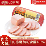 哈肉联 啤酒火腿肠350g 中华老字号 火腿早餐切片三明治火锅食品