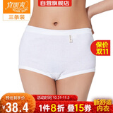 宜而爽【三条装】100%全棉内裤女士纯棉三角裤大码宽松中老年商场同款