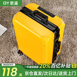 欧遥行李箱男铝框密码拉杆箱子韩版潮流大容量可登机女旅行皮箱次日达 黄色【黑框款-升级带充电口】 20英寸 -登机箱-手提上飞机手拉箱