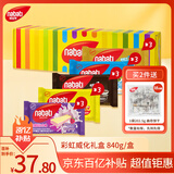 丽芝士（Richeese）纳宝帝彩虹威化饼干威化礼盒奶酪夹心代餐点心出游送礼56gx15