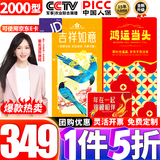 粮当当礼品卡元旦春节礼品册含中粮米面油礼盒提货券电子购物卡送礼客户 粮当当 2000型 吉福 轻奢礼品卡