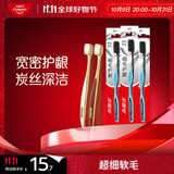 高露洁（Colgate）宽密丝柔护龈宽头软毛牙刷*2+细毛护龈牙刷*3家庭男士女士自营