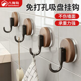 八海鸟木纹吸盘挂钩中古风免打孔强承重浴室卫生间门后毛巾真空无痕粘钩