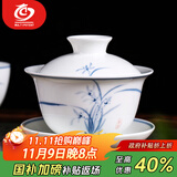 MULTIPOTENT功夫茶具三才盖碗手绘青花兰花薄胎瓷泡茶碗