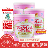 固力果日本固力果婴幼儿奶粉1段\一段 2段二段 0-3岁新生宝宝牛奶粉清淡 0-1岁  1段*四罐