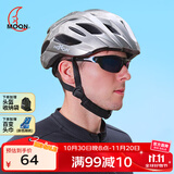 MOON骑行头盔自车行头盔山地公路车男女安全帽骑行装备防虫网钛灰L码
