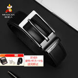 稻草人【细纹】男皮带针扣式真头层牛皮商务腰带裤带生日礼物送父亲老公