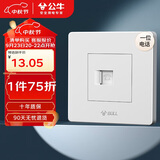 公牛（BULL）墙壁插座 G07系列 一位电话插座 86型面板G07T101 象牙白 暗装