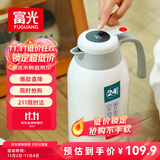 富光保温壶大容量内外304不锈钢显温壶家用暖壶按压式热水壶开水瓶