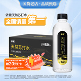 依能 天然苏打水 无糖无气弱碱 350ml*24瓶 整箱装 无添加饮用天然水