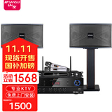 山水（SANSUI）PK09专业ktv音响K歌 会议 大功率家用家庭电视卡拉OK套装 家庭环绕影院电视重低音炮K歌音响 PK06（6吋升级版）+功放+话筒