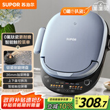 苏泊尔（SUPOR）电饼铛 上下盘可拆洗 家用智能电饼档双面加热 煎烤机 0氟钛瓷烤盘 触控面板 JD30RQ807