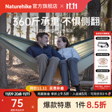 Naturehike挪客孤舟超轻秋千吊床 户外露营防侧翻野外野营单人家用公园双人 双人-浅豆绿(织带款）