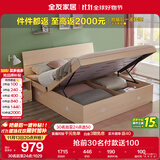 全友家居 双人高箱储物收纳床板式床现代简约主卧室床1.5x2米政府补贴