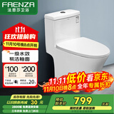 法恩莎（FAENZA）卫浴静音缓降马桶家用坐便器节水防臭喷射虹吸快拆盖板易洁釉面 【一级水效·FB16192】305坑距