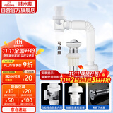 潜水艇（Submarine）洗脸盆下水管下水器套装铜质去水器带防臭塞防返味SQ-11C带溢水口