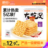 粮悦（LIRAY） 大吃兄糯米锅巴香辣400g 休闲零食安徽特产解馋饼干节日礼物团购