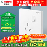罗格朗（LEGRAND）开关插座面板 仕典/逸景玉兰白无边框16A三孔带开关空调浴霸插座