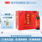 致中和【调节免疫】新饮法五加皮养生保健酒38度中华老字号送长辈父母 38度 500mL 12瓶 整箱装