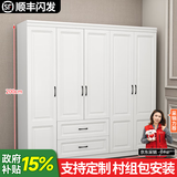 卓禧【E0级实木】衣柜卧室家用整体实木柜子衣柜简约组合大衣橱 五门主柜