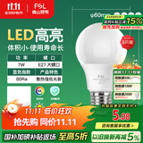 FSL佛山照明LED灯泡节能灯大螺口球泡7W白光6500K5只装