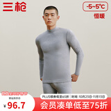三枪（THREEGUN）秋衣秋裤男女套装加厚100%纯棉保暖内衣抗静电情侣秋冬季打底衣 浅麻灰（男 半高领） L