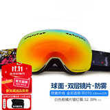 VOLOCOVER双层防雾专业无框滑雪镜大球面登山眼镜亚洲版男女儿童护目镜增光 白框红彩片(儿童款)