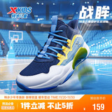 特步（XTEP）儿童童鞋男女童缓震耐磨实战篮球鞋 深邃蓝/芒果黄 40码