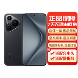 华为Pura P70Pro P70系列智能手机 国行正品 华为手机 华为Pura70[羽砂黑] 12GB+512GB[赠华为66w充电器] 下单前请咨询客服