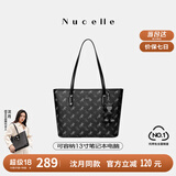 纽芝兰（NUCELLE）沈月同款飞马托特包2025新款单肩手提大容量上班通勤女包生日礼物
