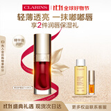 娇韵诗植萃唇油03 7ml口红果冻唇打底隐形唇纹唇釉彩妆礼物送女友