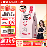 Bio-E澳洲进口Phase2白芸豆阻断剂 bioe大餐碳水淀粉救星 草莓味60片