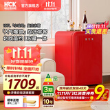 哈士奇HCK【至高补贴15%】107升复古小型冰箱圆弧超薄冷冻冷藏单门家用民宿办公保鲜低噪嵌入BC-130RDC 樱桃红丨高颜小冰箱丨107L冷冻冷藏双温