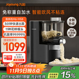 九阳（Joyoung）全自动面条机自动加水自动和面1.6斤大容量家用饺子皮机压面机M6-M58政府补贴