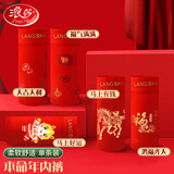 浪莎（LangSha）本命年内裤男士大红色平角裤马年情侣纯棉结婚喜庆鸿运短裤头 马上有钱【男款】 1条 L 【男170/女165】