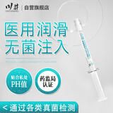 川井 人体润滑液夫妻用同房润滑剂免洗润滑油私处房事用医用中老年