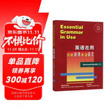 英语在用剑桥初级英语语法（剑桥“英语在用”English in Use丛书 英文版）