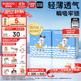 巴布豆（BOBDOG）小波浪拉拉裤XXXXL码48片婴儿尿不湿超薄透气干爽18kg以上