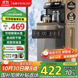 沁园（TRULIVA）茶吧机饮水机家用多功能办公室立式下置式水桶全自动茶吧柜一体高端客厅制冷制热两用2025年新款