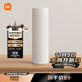 米家旋盖杯 保温杯 316不锈钢真空水杯 便携大容量咖啡杯 500ml白色