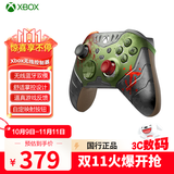 微软（Microsoft） XBOX手柄2020 Series X S无线控制器 蓝牙 游戏电玩  DW12C  兼容黑神话悟空 明末 限量款-《毁灭战士:黑暗时代》
