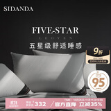 SIDANDA枕芯95%白鹅绒枕头五星级酒店羽绒枕100支全棉羽绒中枕48*74cm