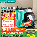 新界增压泵750w数显款  免调试全自动 冷热水加压泵 自来水井水自吸泵