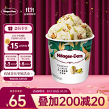 哈根达斯（Haagen-Dazs）开心果奶霜冰淇淋420ml