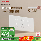 德力西（DELIXI）118型开关插座面板 CD696超薄美学大板 十五孔插座白色