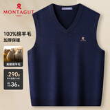 梦特娇（MONTAGUT）新年春节羊毛背心男纯羊毛V领马甲加厚保暖毛衣坎肩 藏青 L