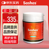 Sashas萨沙鲨鱼软骨素关节灵猫专用90G 澳洲进口猫咪保护关节软骨骨骼