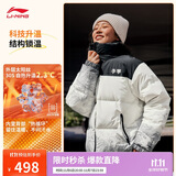 李宁火锅羽绒男女同款防泼水抗静电科技宽松鸭绒短羽绒服AYMV433