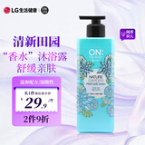 安宝笛香氛沐浴露清新田园500g*1瓶LG韩国 滋润美肌持久留香男士热门